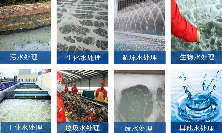 水處理消泡劑應用領域