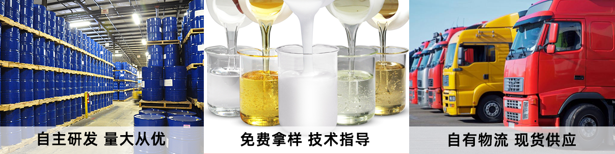 消泡劑產品實拍