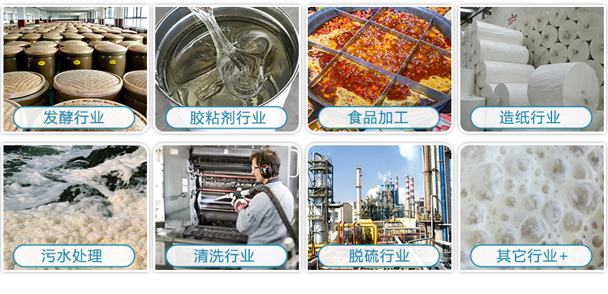 (圖:道康寧afe1520消泡劑的用途)